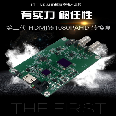 HDMI TO  AHD 視頻轉器